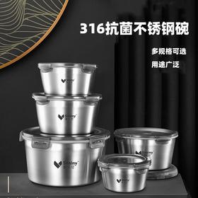喜艾尼 316抗菌不锈钢碗 德国保鲜盒 食品级饭盒冰箱盒子密封碗家用圆形碗