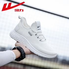 回力男士运动鞋男鞋2025年春季网面轻便百搭减震软底休闲跑步鞋