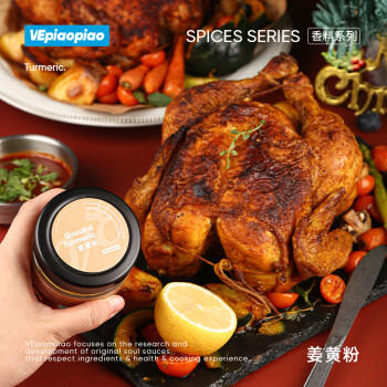 VEpiaopiao配料干净锡兰肉桂粉食用肉桂粉烘焙健身咖啡冲饮调料净含量33g /粮油调味 /调味品 /基础香辛料 商品图2