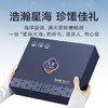 久年大连冻干海参 免煮速发辽刺参 非即食海鲜干货礼盒30g  源头直发 /粮油调味 /南北干货 /干海参 商品缩略图1
