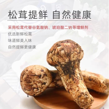 森庄农品 小酥肉专用粉 100g*10袋 家用酥脆粉 炸鸡裹粉 油炸小酥肉粉 /粮油调味 /调味品 /复合香辛料 商品图0