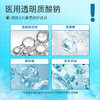 【蓝绽妍CP水乳】绽妍透明质酸修护生物敷料 舒缓敏感皮肤慢性创伤护理水剂 商品缩略图1