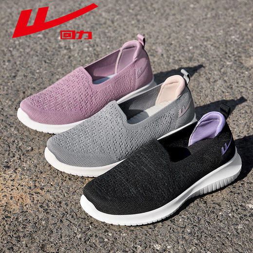 回力女鞋2025年春季新款网面透气防滑女鞋中老年便软底百搭跑步鞋 商品图4