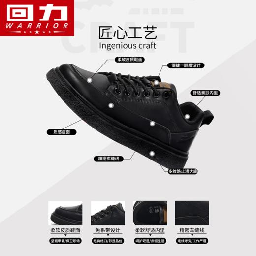 回力皮鞋男款春季新款软底黑色鞋子板鞋男士厚底棉鞋商务休闲男鞋 商品图3
