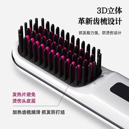 桔想Jxr无线直发梳 等离子不伤发两用直发梳卷发棒梳子便携家用 商品图1
