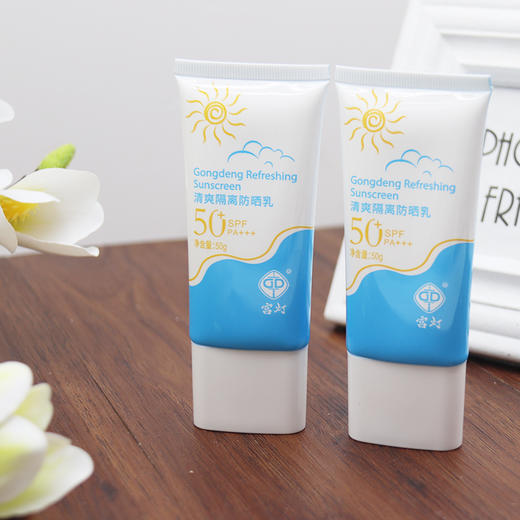 宫灯隔离防晒乳SPF50+/PA+++ 商品图1