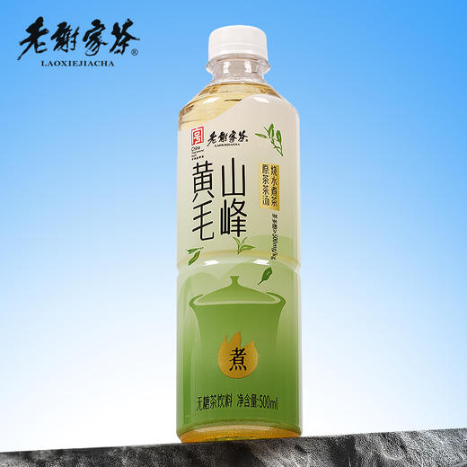 老谢家茶黄山毛峰茶饮料500mlx15瓶 商品图1