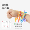 Greennose绿鼻子驱蚊皮筋手环加强款24枚 商品缩略图3