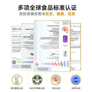 王家粮仓 泰国原装进口 乌汶府泰国茉莉香米 真空包装 茉莉香米10斤 /粮油调味 /米 /泰国香米 商品图7