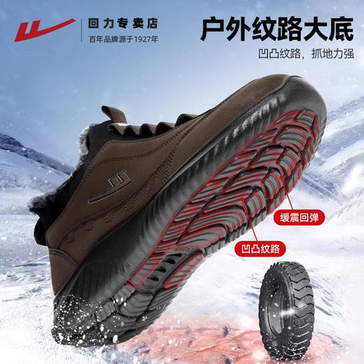 回力雪地靴男鞋冬季中老年鞋子爸爸鞋加绒皮面保暖老人鞋男士棉鞋 商品图2