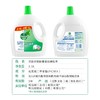 滴露松木衣物除菌液2.5L+1L 商品缩略图5