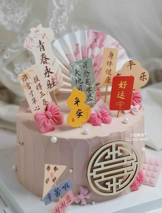 【妈妈青春永驻】 商品图2