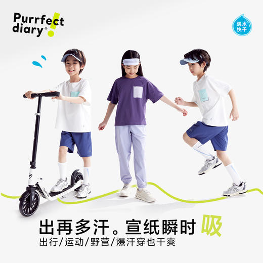 fx-【宣纸速干】咕噜日记童装儿童圆领T恤男女童25夏季透气短袖上衣PXT2545 商品图1