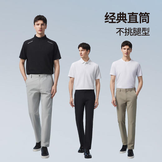 拇指白小衫冲孔速干省心裤无限系列 商品图3