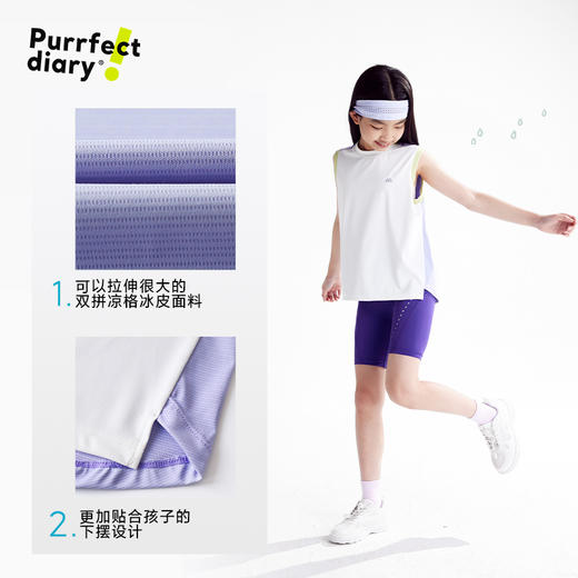 fx-【冰皮5代】咕噜日记童装儿童凉感背心25夏季男女童无袖上衣清凉PXB2504 商品图4