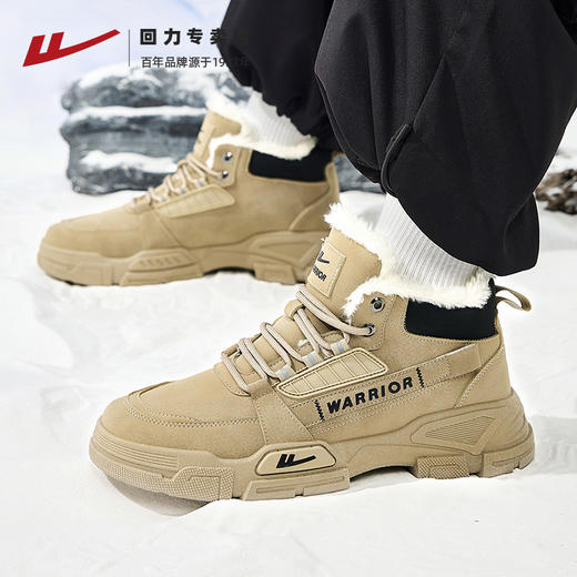 回力马丁靴男鞋2024冬季新款加绒加厚保暖东北棉鞋户外工装雪地靴 商品图3