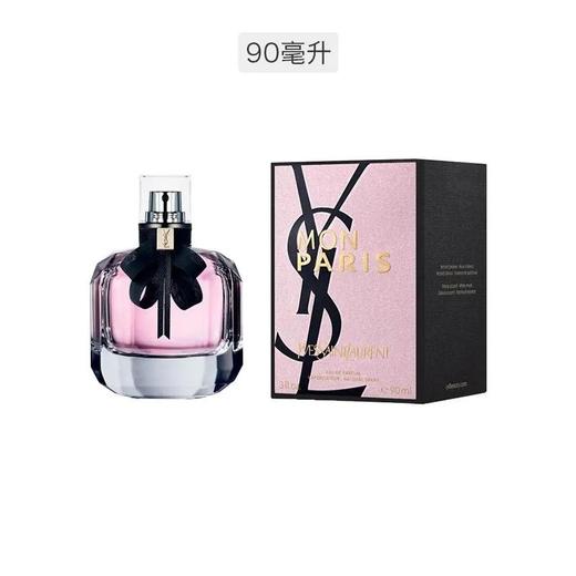 【限时特惠】YSL圣罗兰反转巴黎女士香水90ml 商品图1