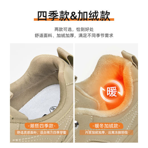 回力男鞋登山鞋秋冬季新款户外运动鞋休闲加绒保暖工装鞋子男款 商品图1