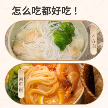 白象面条慢晒龙须面汤面800g挂面 /粮油调味 /挂面 /传统挂面 商品图5