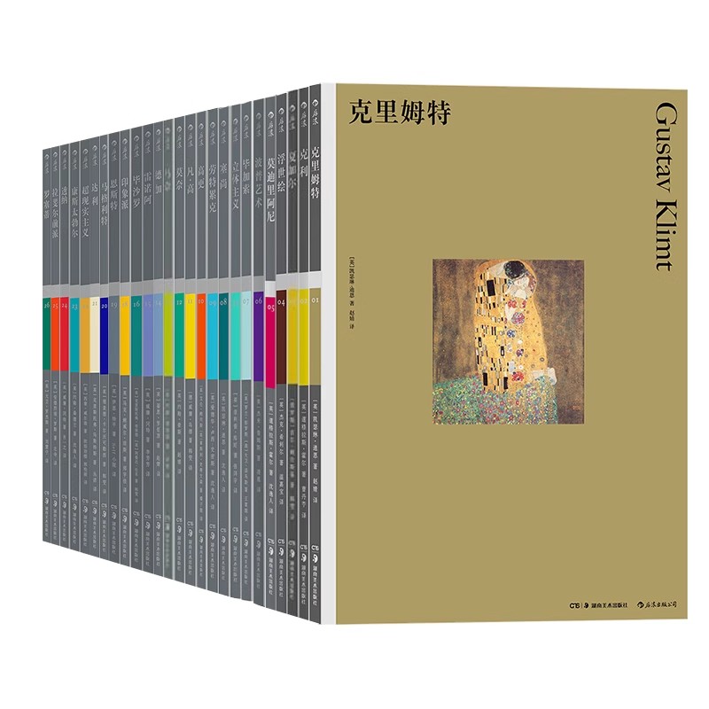 后浪·彩色艺术经典图书馆