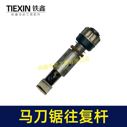 【货号00353】通用大艺德力西南威21V锂电马刀锯齿轮总成8齿电机往复锯总成 商品图7