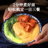 黎记面条 手工竹升面1300g 挂面云吞面龙须面银丝面港式竹升面广东面 /粮油调味 /挂面 /传统挂面 商品缩略图5