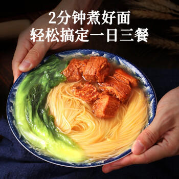 黎记面条 手工竹升面1300g 挂面云吞面龙须面银丝面港式竹升面广东面 /粮油调味 /挂面 /传统挂面 商品图5