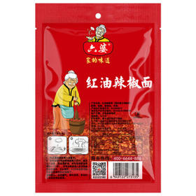 六婆红油辣椒面500g/袋 油泼辣子调料 香辣蘸料 麻辣烫凉拌 /粮油调味 /调味品 /火锅底料/蘸料