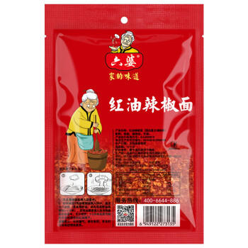 六婆红油辣椒面500g/袋 油泼辣子调料 香辣蘸料 麻辣烫凉拌 /粮油调味 /调味品 /火锅底料/蘸料 商品图0