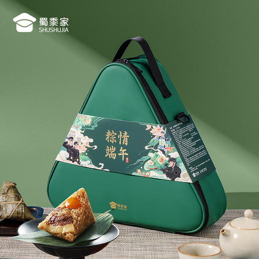 【粽情端午粽子礼盒】蜀黍专属粽子端午节送礼单位团购礼品可定制礼物 通勤小背包 商品图8