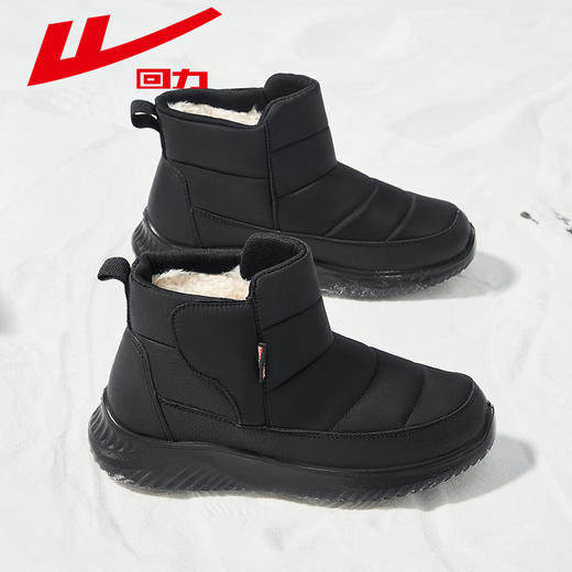 回力秋冬季马丁靴加绒加厚保暖雪地靴防寒防冻加厚绒毛防滑大棉靴 商品图0
