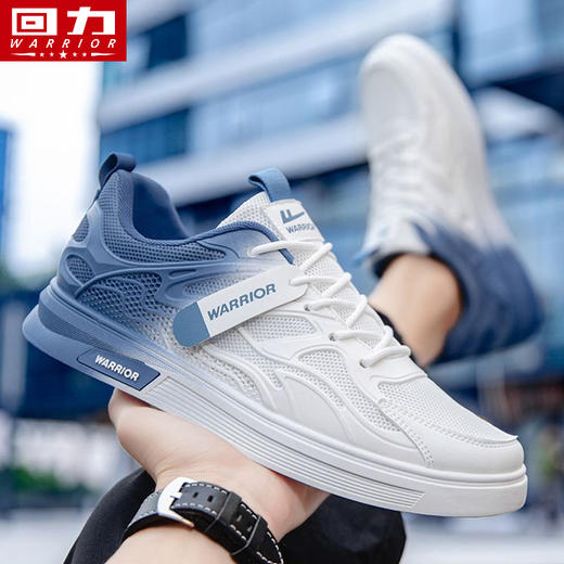 回力男鞋夏季透气网面鞋防臭涉水溯溪鞋低帮小白鞋开车鞋休闲板鞋 商品图0