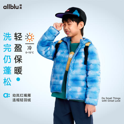 【反季折扣】【SMART LAYERS】幼岚童装红嘴雁连帽轻羽绒24秋季新款儿童羽绒服 商品图0