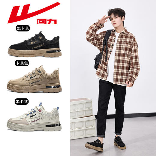 回力男鞋春季新款低帮休闲板鞋户外工装男士运动鞋男鞋百搭防滑 商品图4