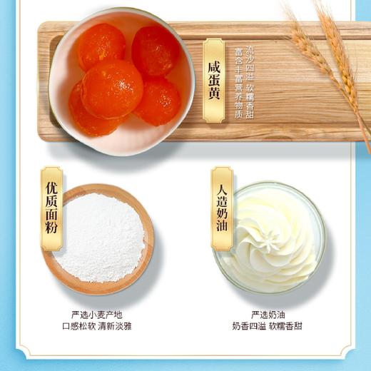 广州酒家利口福 凤凰流沙包337.5g/袋 商品图3