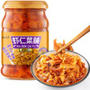 云山半潮汕特产虾仁菜脯230g 爽脆萝卜干酱腌菜下饭小菜配粥拌面 /粮油调味 /调味品 /复合调味料 商品缩略图4