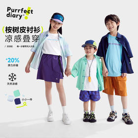 fx-【凉感】咕噜日记童装儿童凉感衬衫25夏季男女童衬衣外套短袖百搭PXCS2501