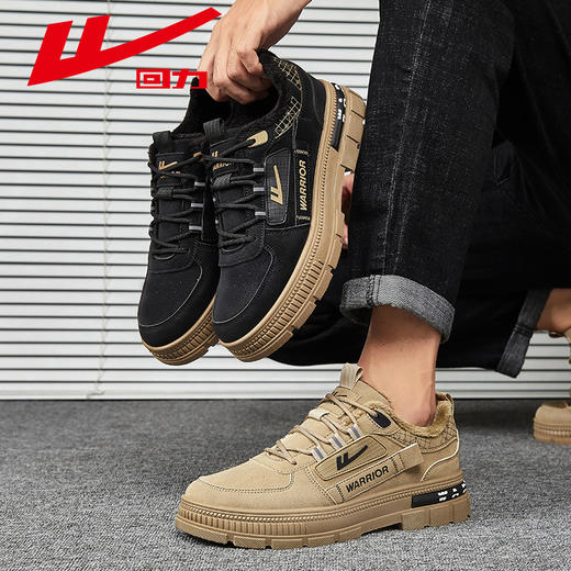 回力劳保鞋男鞋秋冬2024新款工作休闲工装鞋男士运动登山鞋子男款 商品图3