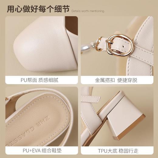 ZHR则则法式包头凉鞋女粗跟夏季仙女风浅口玛丽珍鞋软底凉鞋女 商品图2