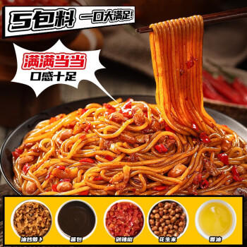 渣渣灰南昌拌粉5盒5种口味组合荤素搭配地道江西米粉米线方便速食食品 /粮油调味 /方便食品 /特色米粉/米线 商品图2