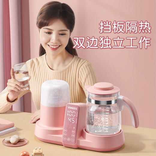 维米仕（vimees）智能恒温暖奶器调奶器 1.2L樱花粉VM8031 商品图0