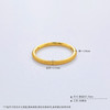 【限时克减150元】足金 3D硬金空心固口三生三世钉砂面素圈戒（面宽约1.5-1.9mm）(AR3DJZ00022)（预售产品下单后不退款不退货不换货不补差价） 商品缩略图3