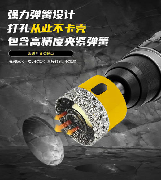优豹漫天星钎焊开孔器 商品图4