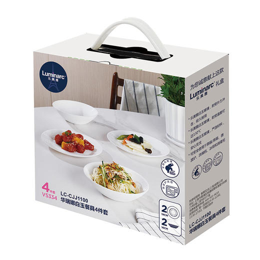 LC-CJJ1100 华瑞娜白玉餐具4件套 商品图6