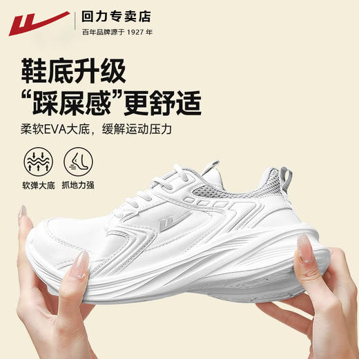 回力女鞋运动鞋冬季皮面保暖鞋子女款轻便减震防溅水休闲跑步鞋女 商品图3