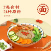 想念荞麦多杂粮挂面500g 商品缩略图9