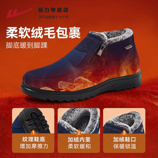 回力老北京布鞋男冬季棉鞋加绒加厚保暖软底中老年爸爸鞋老人鞋男 商品图1