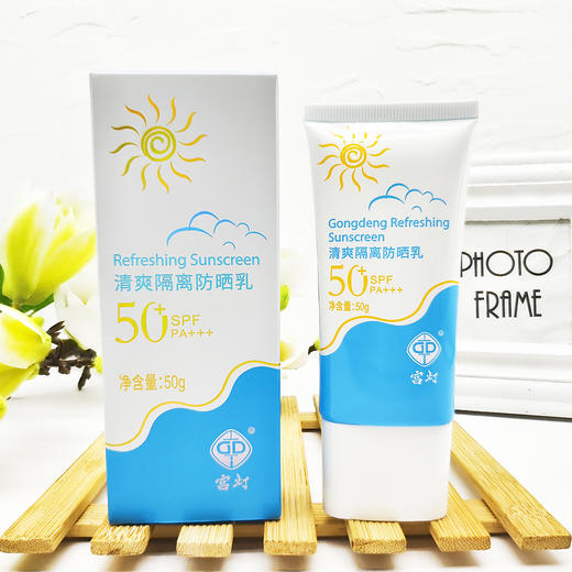 宫灯隔离防晒乳SPF50+/PA+++ 商品图5