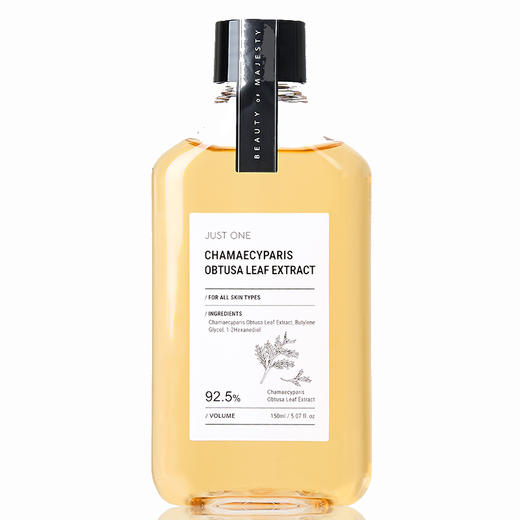 碧波曼 扁柏叶纯露 150ml 商品图0