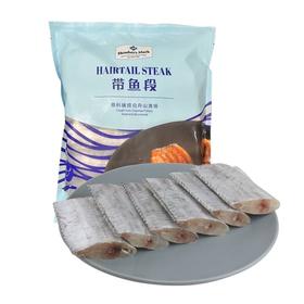 【悦惠精选】Member's Mark带鱼段1.8kg